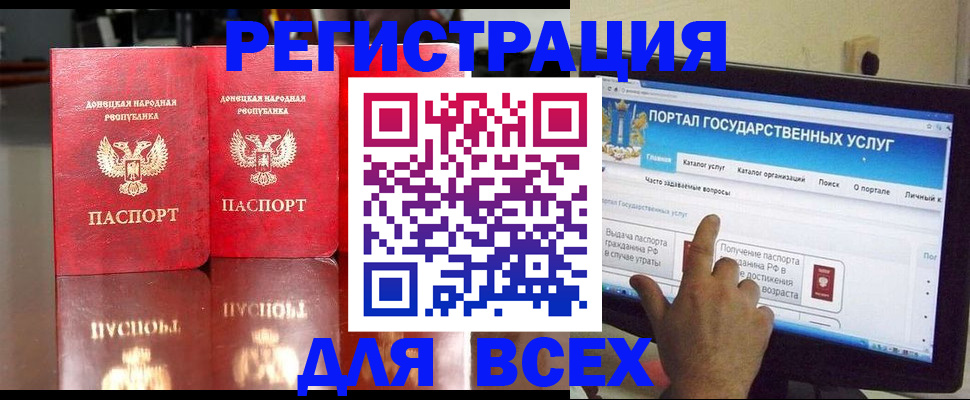 регистрация для школы в Самаре